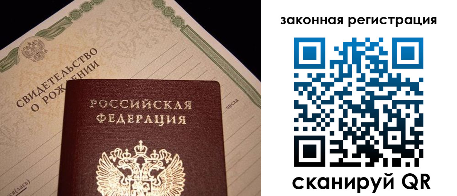 форма 3 в Отрадном